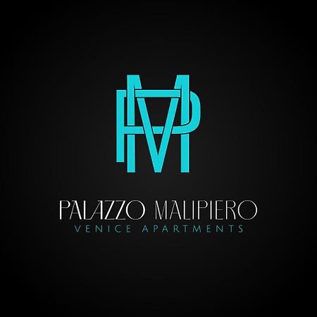 Апартаменты Palazzo Malipiero Венеция Экстерьер фото